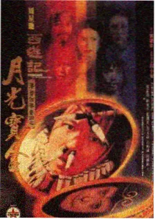 荒野厨房 星辰影院免费观看户外美食综艺