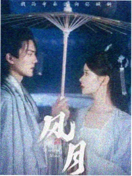 雾港 星辰影院免费观看黑色悬疑经典剧集